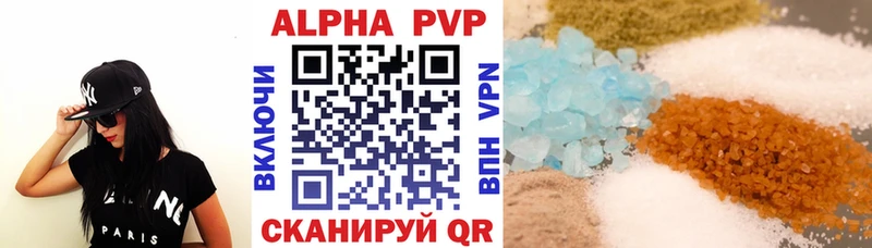 Купить где  Краснодар  Alpha PVP крисы CK 