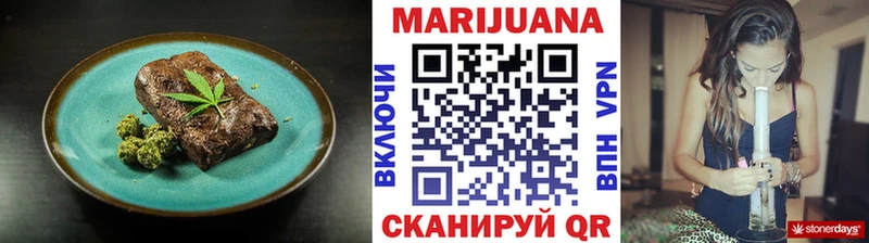 Купить где  Краснодар  Cannafood конопля 