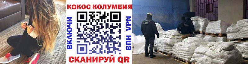 Кокаин Fish Scale  Купить где  Краснодар 