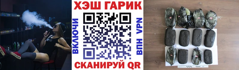 ГАШИШ убойный Купить Краснодар