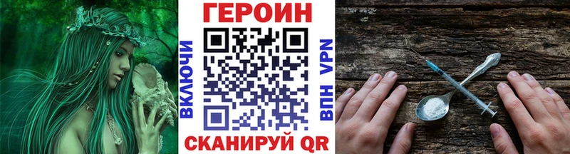 Купить закладки  Краснодар  Героин белый 