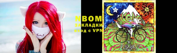 бутик Коряжма