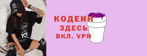 бутик Коряжма