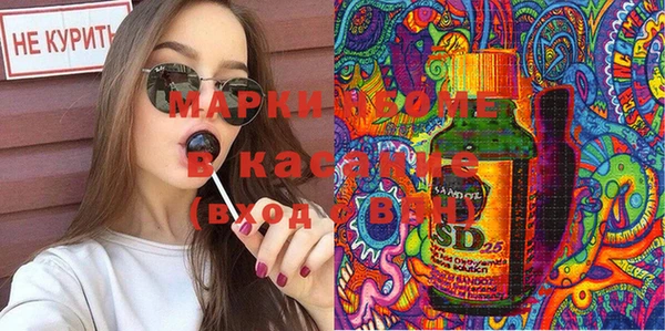 мефедрон мука Костерёво