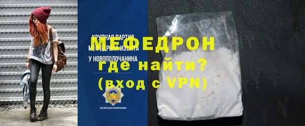 прущая мука Кодинск