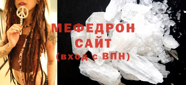 мефедрон мука Костерёво