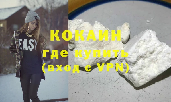 мефедрон мука Костерёво