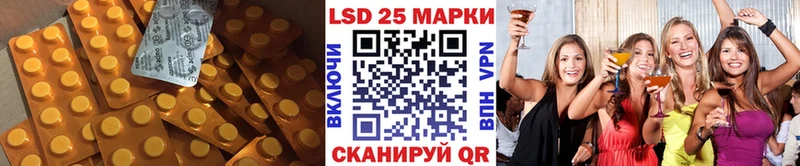 Купить закладки  Краснодар  Лсд 25 экстази ecstasy 