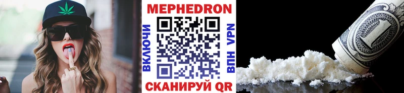 МЯУ-МЯУ VHQ  Купить  Краснодар 