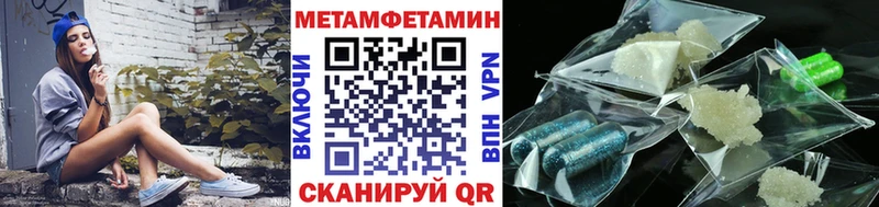 Купить  Краснодар  Метамфетамин мет 