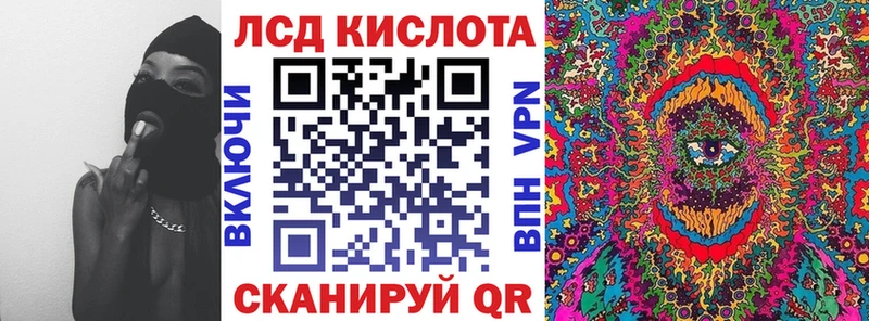 Наркотические марки 1,8мг  Купить где  Краснодар 
