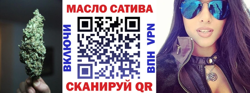 ТГК Wax  Купить закладки  Краснодар 