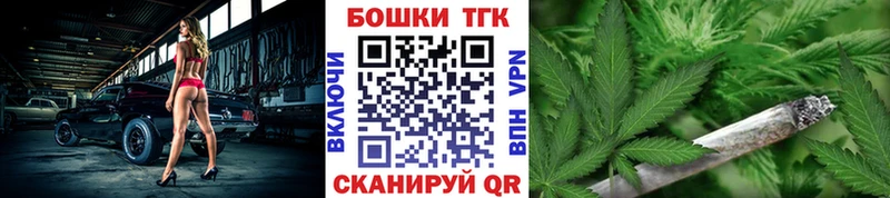 Конопля OG Kush  Купить закладки  Краснодар 