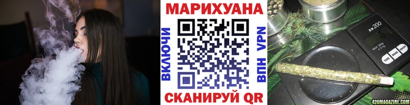 Конопля планчик Краснодар